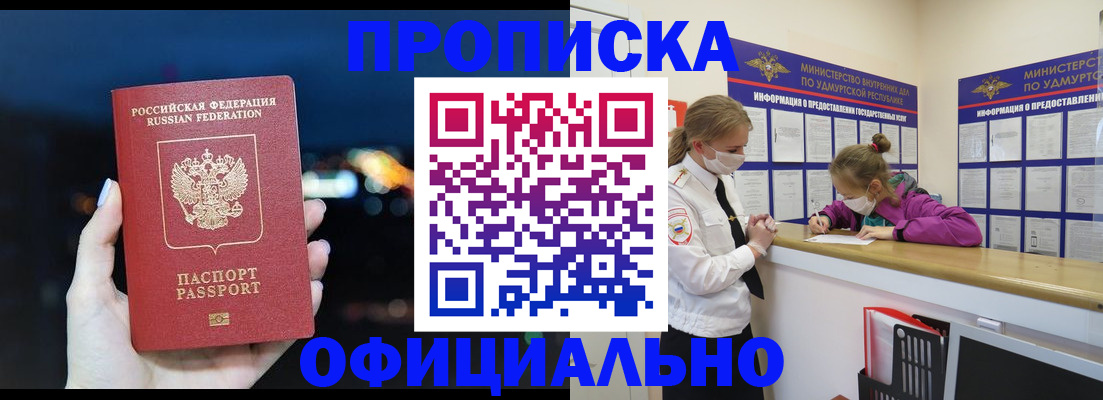 временная регистрация адрес в Карелии