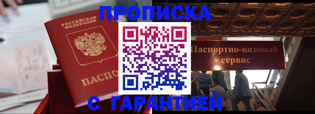 временная регистрация госуслуги в Карелии