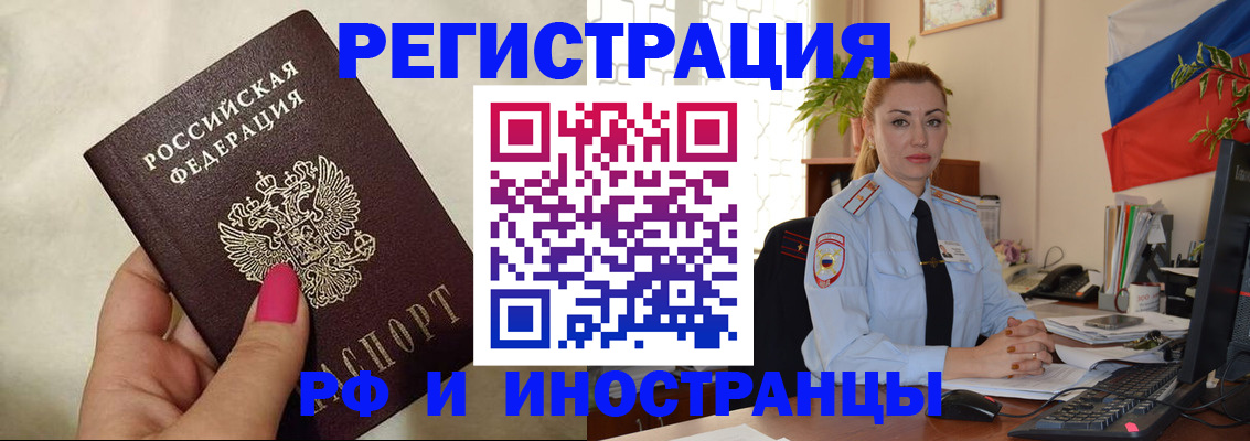 регистрация для школы в Карелии