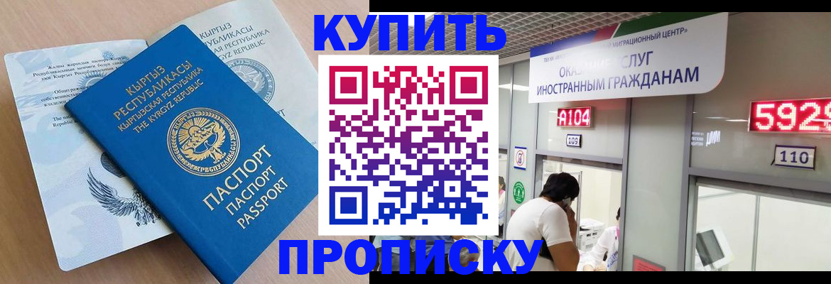 найти адрес прописки в Карелии